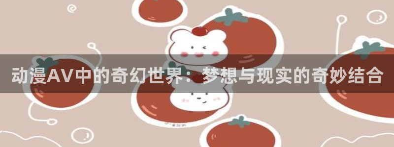 免费78动漫